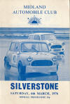 Silverstone 1976